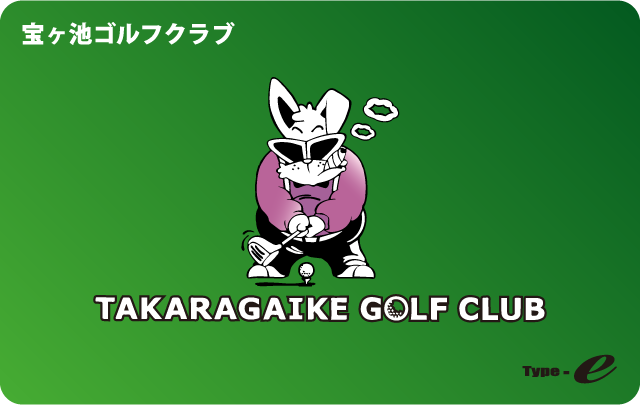 通常カード